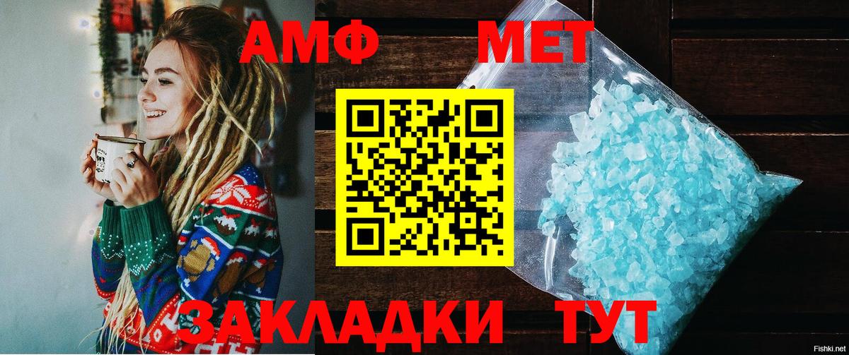 Amphetamine Premium Бугуруслан