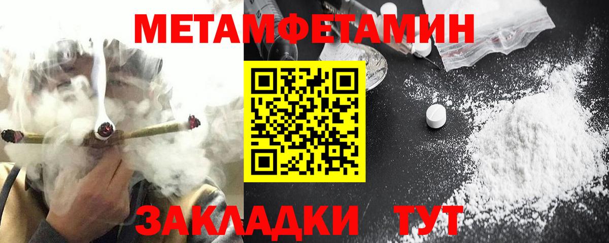 Amphetamine  Вход с VPN  Бугуруслан  АМФ VHQ 
