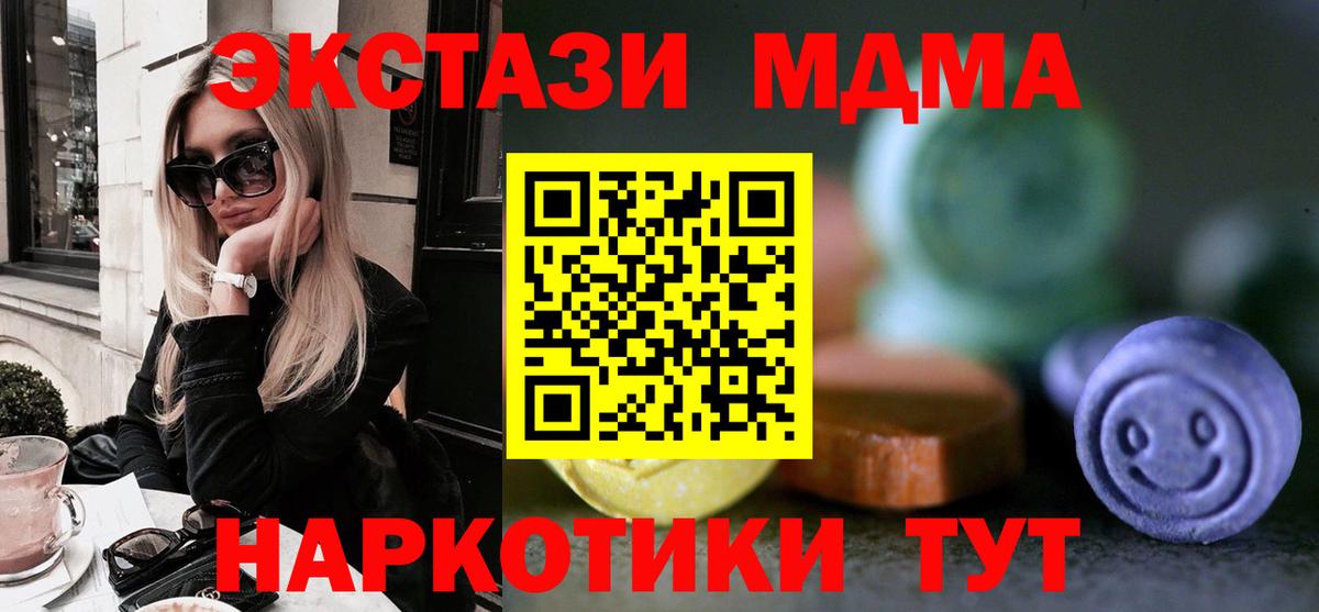ЭКСТАЗИ 280мг  Вход с VPN  Бугуруслан  ЭКСТАЗИ Punisher 
