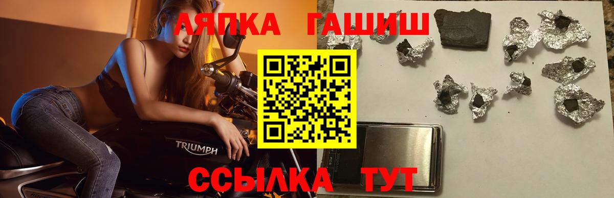ГАШ Ice-O-Lator Бугуруслан