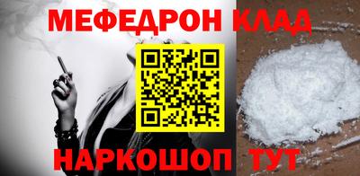 мескалин Кимры