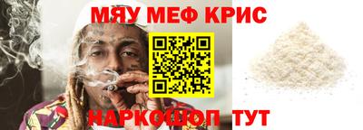 мескалин Кимры