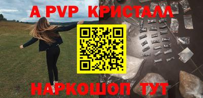 мефедрон мука Кинель