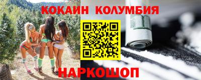 мефедрон мука Кинель