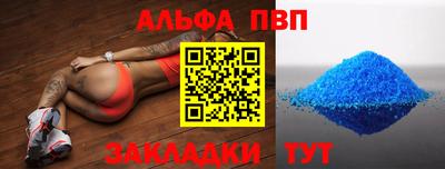 мефедрон мука Кинель