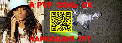 спиды Кингисепп