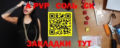 спиды Кингисепп