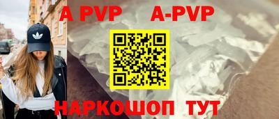 мефедрон мука Кинель