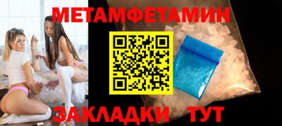 мефедрон мука Кинель