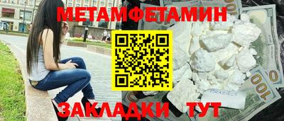 спиды Кингисепп