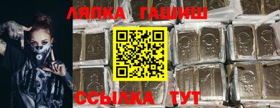 спиды Кингисепп