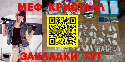 мефедрон мука Кинель