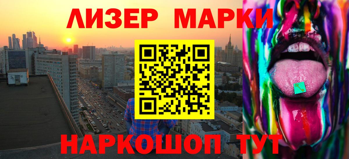 LSD-25 экстази кислота  Вход с VPN  Бугуруслан 
