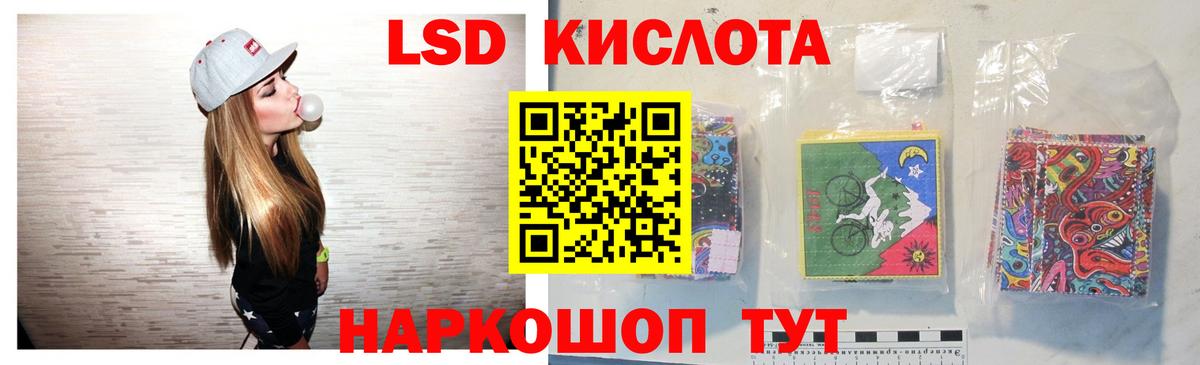 Лсд 25 экстази ecstasy Бугуруслан