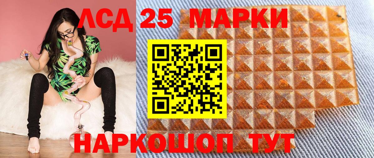 Наркотические марки 1,8мг  Наркотические марки  Бугуруслан  Вход с VPN  Наркотические марки 1,8мг 