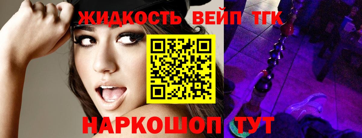 ТГК гашишное масло Бугуруслан