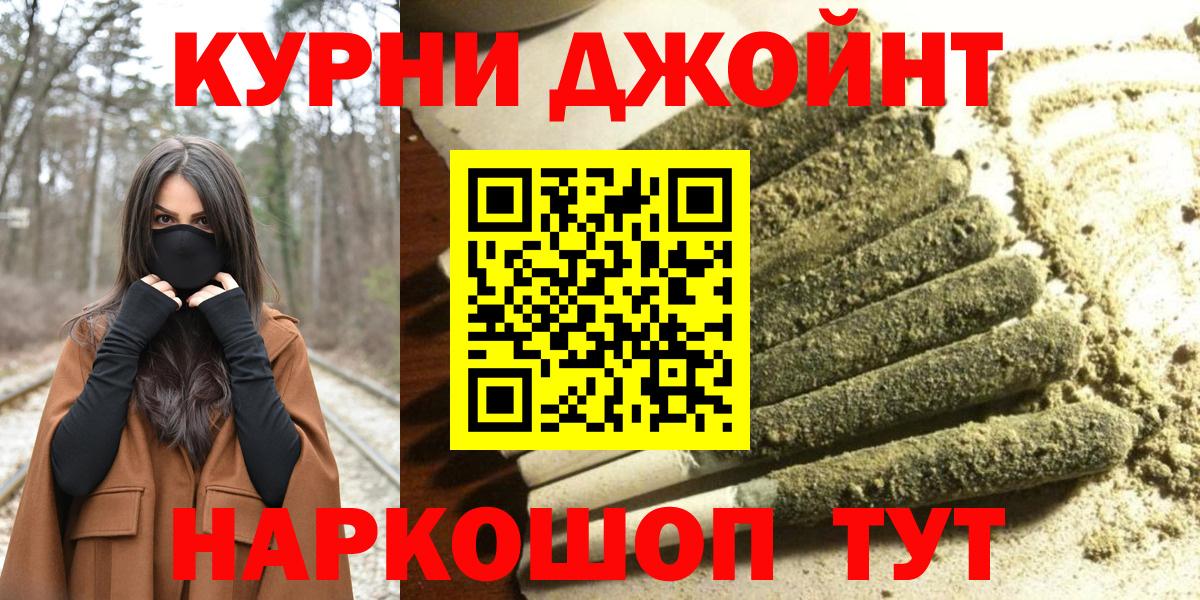 Шишки марихуана SATIVA & INDICA Бугуруслан