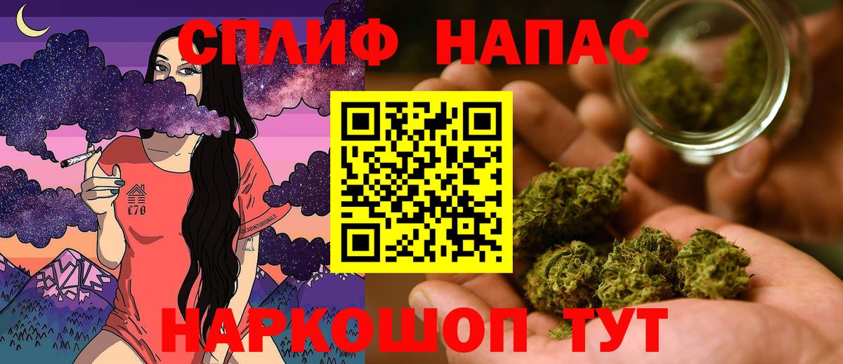 Бугуруслан  Бошки марихуана семена  Вход с VPN  Канабис марихуана  Бошки Шишки конопля 